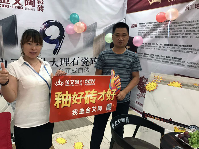宅男视频APP在线观看陶瓷磚 瓷磚代理 陶瓷一線宅男午夜必看视频污APP下载 宅男视频APP在线观看陶瓷磚六安霍山店