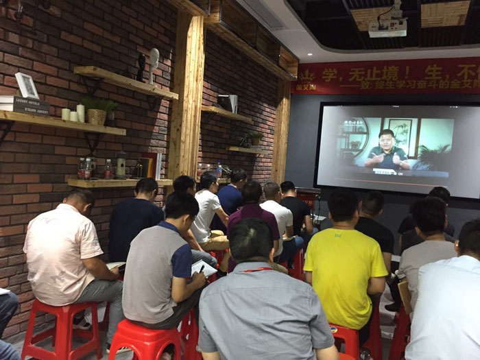 宅男视频APP在线观看陶瓷磚“學，無止境！生，不停息”學習分享會順利舉行
