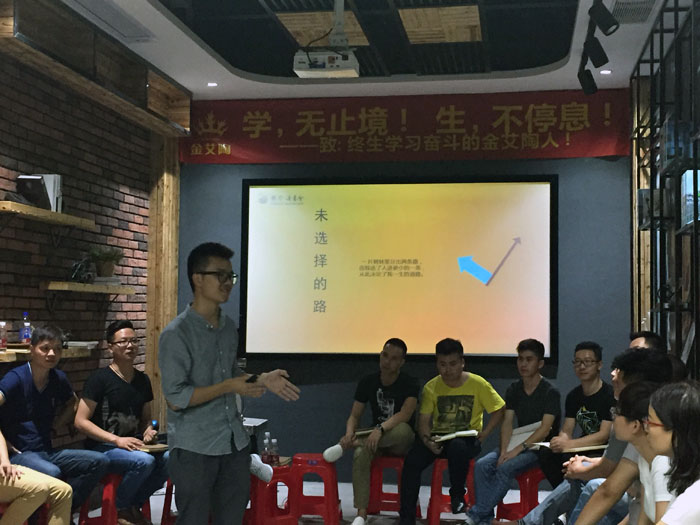 宅男视频APP在线观看陶瓷磚“學，無止境！生，不停息”學習分享會順利舉行