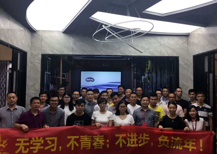 宅男视频APP在线观看陶瓷磚“學，無止境！生，不停息”學習分享會順利舉行