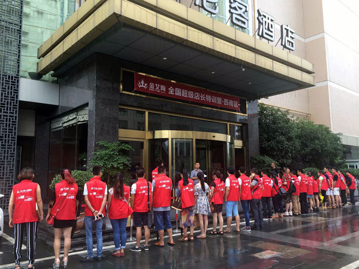 宅男视频APP在线观看陶瓷磚 全國超級店長特訓營西南區（成都站），升級導購模式告捷
