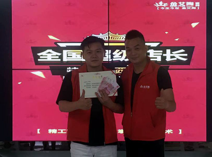 宅男视频APP在线观看陶瓷磚 瓷磚代理 陶瓷一線宅男午夜必看视频污APP下载