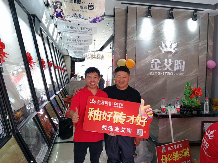 宅男视频APP在线观看陶瓷磚  瓷磚代理 陶瓷一線宅男午夜必看视频污APP下载 開業促銷