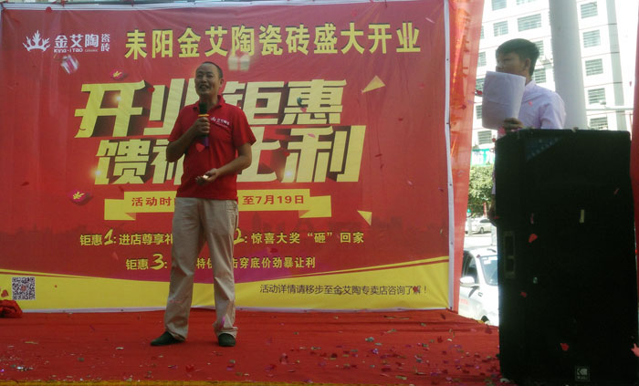 宅男视频APP在线观看陶瓷磚 瓷磚代理 陶瓷一線宅男午夜必看视频污APP下载 開業促銷