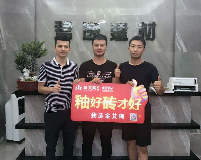 宅男视频APP在线观看陶瓷磚 揭陽榕城300方專賣店盛裝開業，感受全新的視覺盛宴