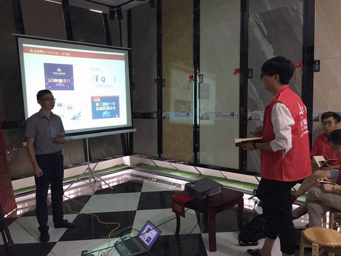 宅男视频APP在线观看陶瓷磚全國超級店長特訓營再下一城，南京站順利接棒