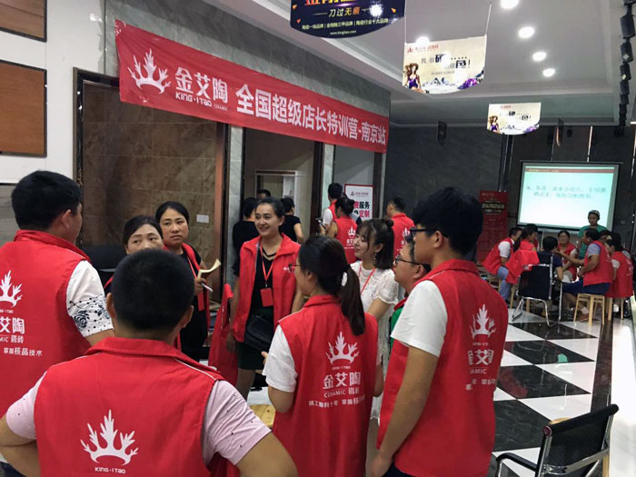 宅男视频APP在线观看陶瓷磚全國超級店長特訓營再下一城，南京站順利接棒