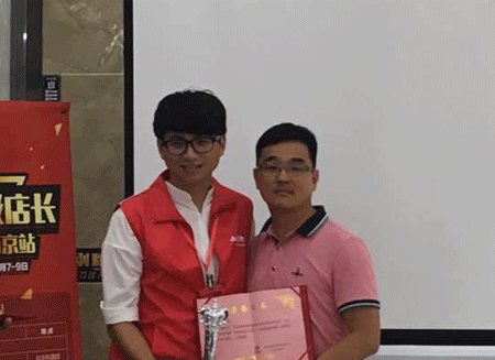 宅男视频APP在线观看陶瓷磚全國超級店長特訓營再下一城，南京站順利接棒