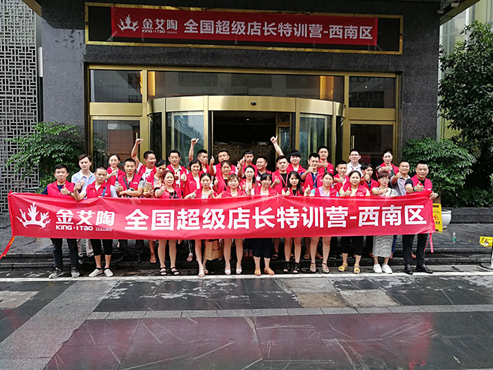 【精彩回顧】一分鍾，帶你查閱宅男视频APP在线观看陶瓷磚7月份終端成績