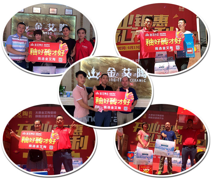 【精彩回顧】一分鍾，帶你查閱宅男视频APP在线观看陶瓷磚7月份終端成績