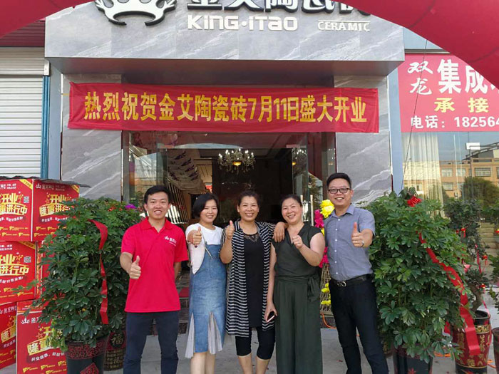 【精彩回顧】一分鍾，帶你查閱宅男视频APP在线观看陶瓷磚7月份終端成績