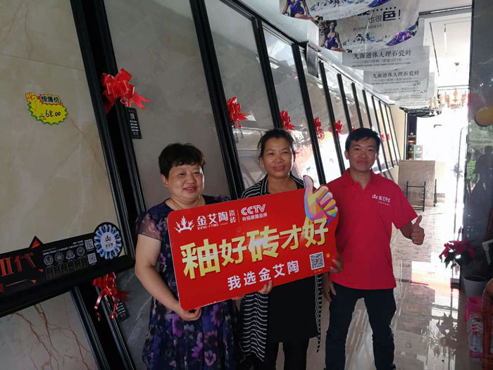 【精彩回顧】一分鍾，帶你查閱宅男视频APP在线观看陶瓷磚7月份終端成績