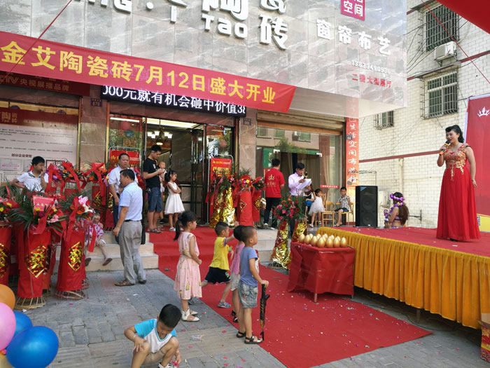 【精彩回顧】一分鍾，帶你查閱宅男视频APP在线观看陶瓷磚7月份終端成績