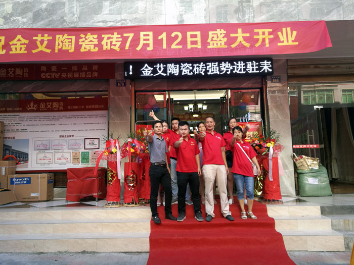 【精彩回顧】一分鍾，帶你查閱宅男视频APP在线观看陶瓷磚7月份終端成績