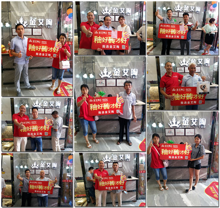 【精彩回顧】一分鍾，帶你查閱宅男视频APP在线观看陶瓷磚7月份終端成績