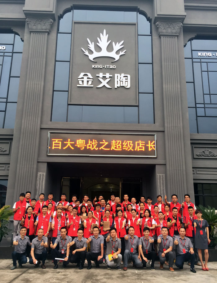 【營銷終端特刊】宅男视频APP在线观看陶瓷磚宅男午夜必看视频污APP下载終端店長特訓營精彩剪輯