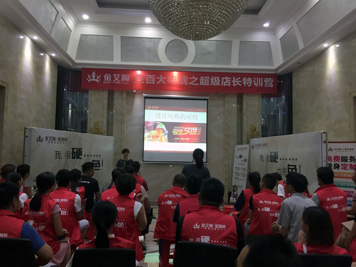 【營銷終端特刊】宅男视频APP在线观看陶瓷磚宅男午夜必看视频污APP下载終端店長特訓營精彩剪輯