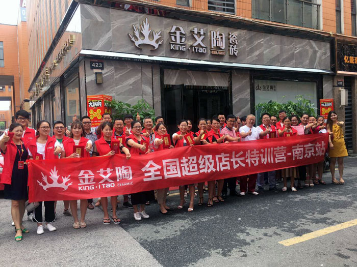 【營銷終端特刊】宅男视频APP在线观看陶瓷磚宅男午夜必看视频污APP下载終端店長特訓營精彩剪輯