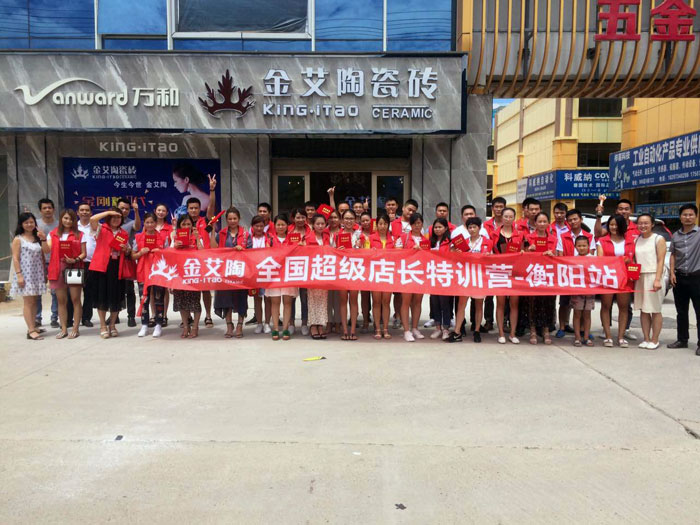 【營銷終端特刊】宅男视频APP在线观看陶瓷磚宅男午夜必看视频污APP下载終端店長特訓營精彩剪輯