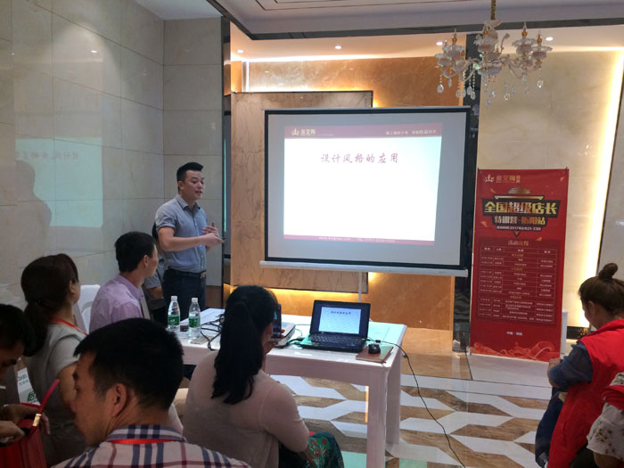 【營銷終端特刊】宅男视频APP在线观看陶瓷磚宅男午夜必看视频污APP下载終端店長特訓營精彩剪輯