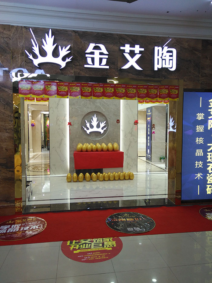 宅男视频APP在线观看陶瓷磚 瓷磚代理 陶瓷一線宅男午夜必看视频污APP下载 瓷磚加盟 