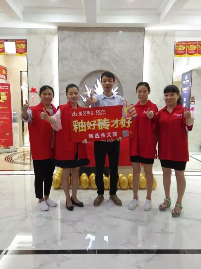 宅男视频APP在线观看陶瓷磚 瓷磚代理 陶瓷一線宅男午夜必看视频污APP下载 瓷磚加盟 