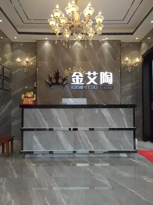 讓艾築家，開業巨惠——宅男视频APP在线观看陶瓷磚湖南衡陽專賣店與您有個約“惠”！