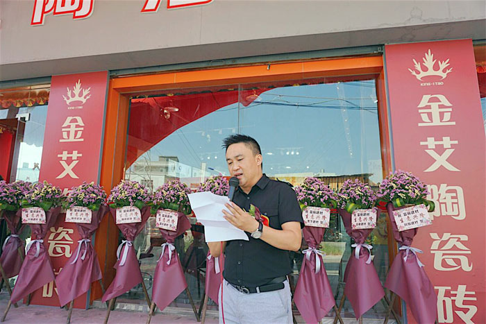 陶瓷一線宅男午夜必看视频污APP下载宅男视频APP在线观看陶 潮安店開業慶典暨現代仿古磚紅酒品鑒會