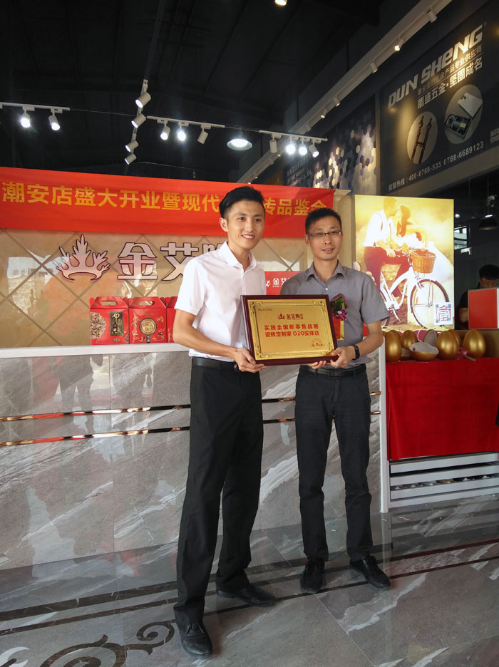 陶瓷一線宅男午夜必看视频污APP下载宅男视频APP在线观看陶 潮安店開業慶典暨現代仿古磚紅酒品鑒會