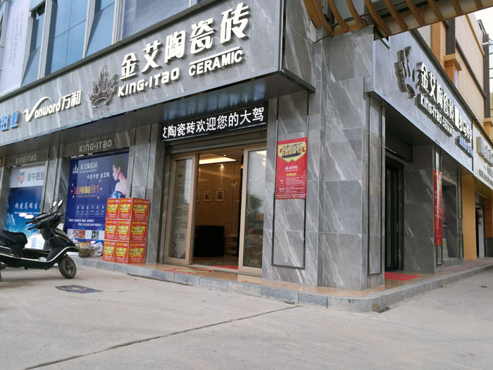 雷厲風行的傳奇人物——宅男视频APP在线观看陶湖南衡陽總代理唐昭平