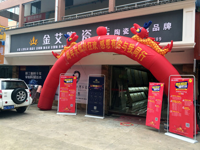 9月30日，在陶瓷一線宅男午夜必看视频污APP下载宅男视频APP在线观看陶都昌經銷商團隊及其百位業主共同見證下，宅男视频APP在线观看陶都昌店1周年店慶盛典正式在都昌縣建材大市場A9棟一樓落地爆破。本次活動是一場店慶低價狂歡搶磚峰會，更是一場感恩回饋的購磚盛宴。
