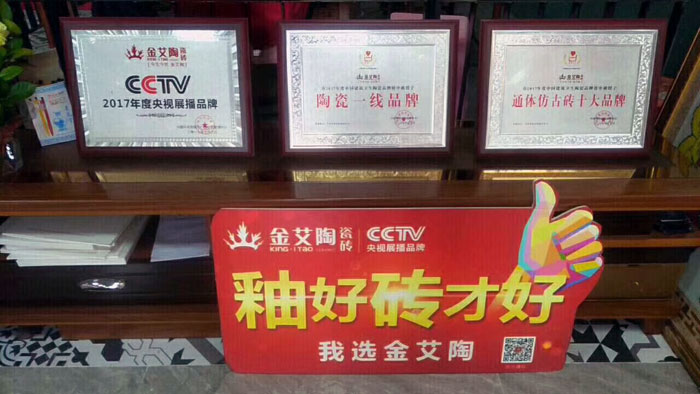 陶瓷一線宅男午夜必看视频污APP下载宅男视频APP在线观看陶瓷磚澄海店十一開業，好禮、優惠送不停