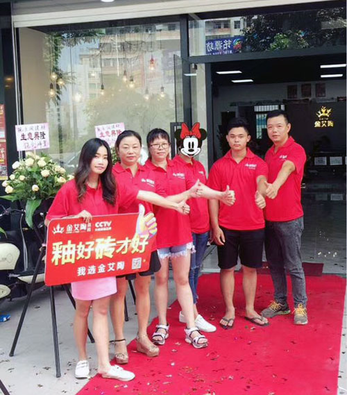 陶瓷一線宅男午夜必看视频污APP下载宅男视频APP在线观看陶瓷磚澄海店十一開業，好禮、優惠送不停