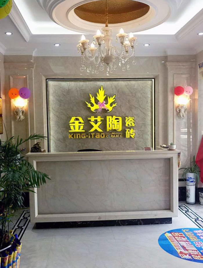 重磅來襲！宅男视频APP在线观看陶瓷磚讚助江西井岡山第四屆家居建材博覽會！