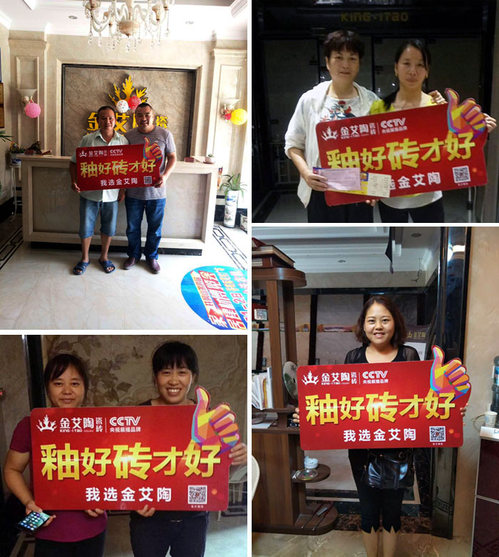 重磅來襲！宅男视频APP在线观看陶瓷磚讚助江西井岡山第四屆家居建材博覽會！