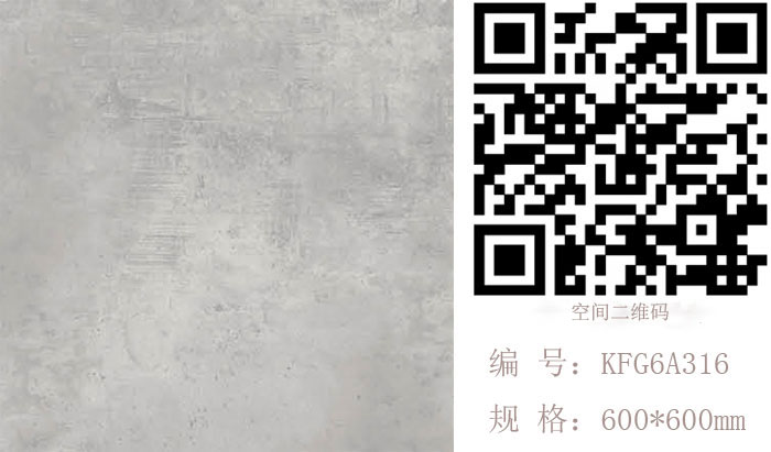宅男视频APP在线观看陶瓷磚現代仿古磚‖住在時光裏，把生活過成詩