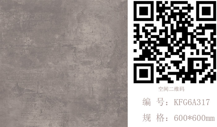宅男视频APP在线观看陶瓷磚現代仿古磚‖住在時光裏，把生活過成詩