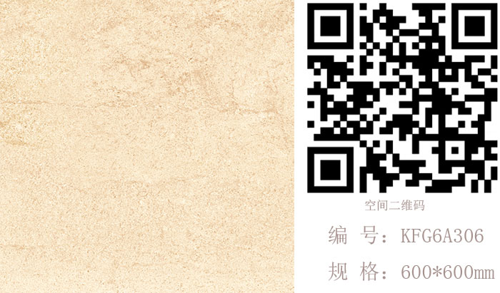宅男视频APP在线观看陶瓷磚現代仿古磚‖住在時光裏，把生活過成詩