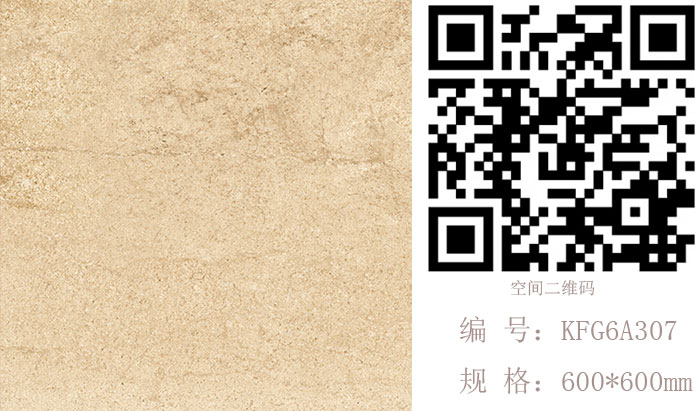 宅男视频APP在线观看陶瓷磚現代仿古磚‖住在時光裏，把生活過成詩