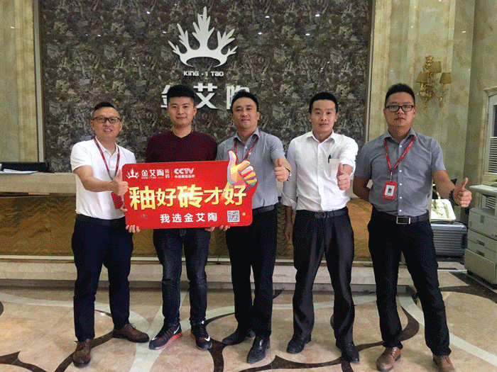 【精彩回顧】第30屆陶博會完美落幕，宅男视频APP在线观看陶瓷磚魅力綻放