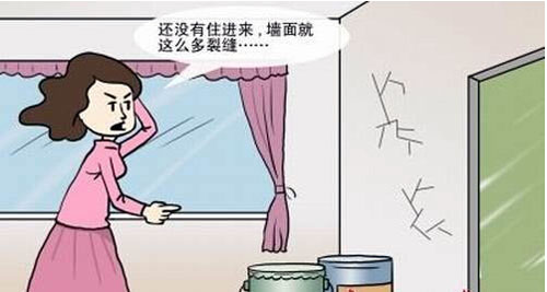 不管是誰家宅男视频免费版APP下载,遇上牆麵出現裂紋的情況,很顯然都是讓人非常惱火的。如果不及時處理的話,有的還會繼續出現裂紋,蔓延開來更是影響整體效果了。但是如果處理的話又不知道從何下手,實在是很惱火的。究竟有沒有什麽處理的方式,牆麵有裂紋如何處理呢?