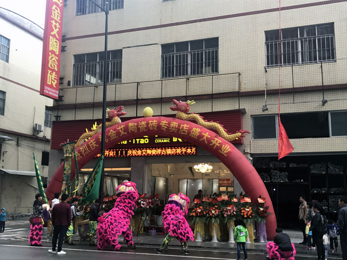 宅男视频APP在线观看陶瓷磚宅男午夜必看视频污APP下载作為陶瓷一線宅男午夜必看视频污APP下载,近年來不斷的推出爆款新品,受到眾多消費者的喜愛。2017年11月19日,一群朝氣蓬勃的宅男视频APP在线观看陶人正在緊張有序的忙碌著,為宅男视频APP在线观看陶中山古鎮店即將開始的開業典禮做最後的準備。 上午10點28分,鑼鼓喧天,掌聲震動,宅男视频APP在线观看陶中山古鎮專賣店迎來了盛大開業的良辰吉時。?