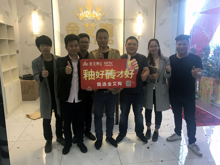 陶瓷一線宅男午夜必看视频污APP下载 宅男视频APP在线观看陶瓷磚 中山古鎮300平專賣店開業盛典圓滿成功
