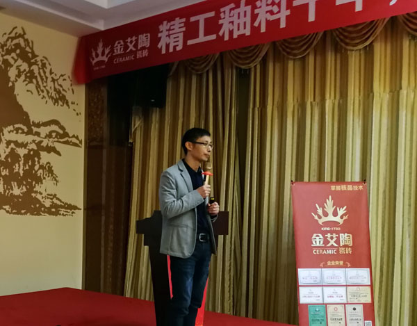 宅男视频APP在线观看陶 3D係統·設計不求人暨瓷拋磚新品鑒賞會重慶站圓滿結束