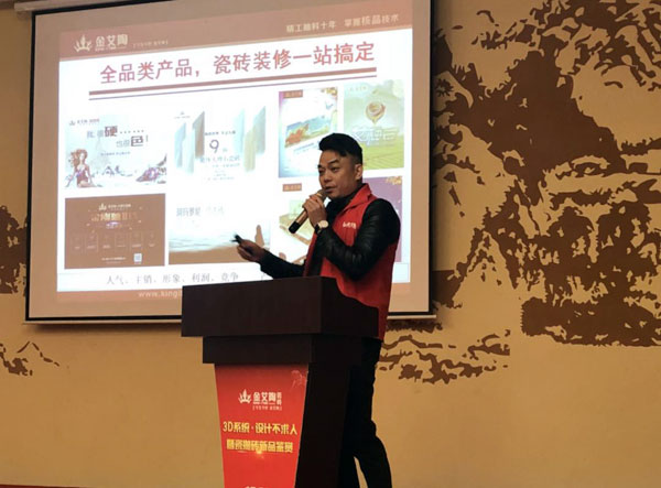 宅男视频APP在线观看陶 3D係統·設計不求人暨瓷拋磚新品鑒賞會重慶站圓滿結束