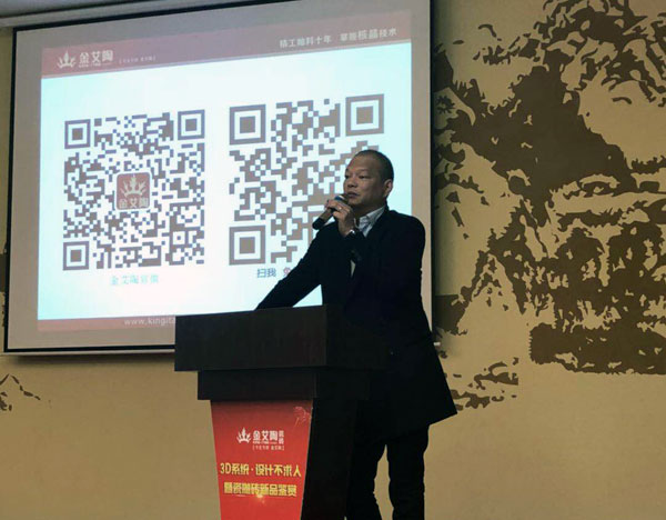 宅男视频APP在线观看陶 3D係統·設計不求人暨瓷拋磚新品鑒賞會重慶站圓滿結束