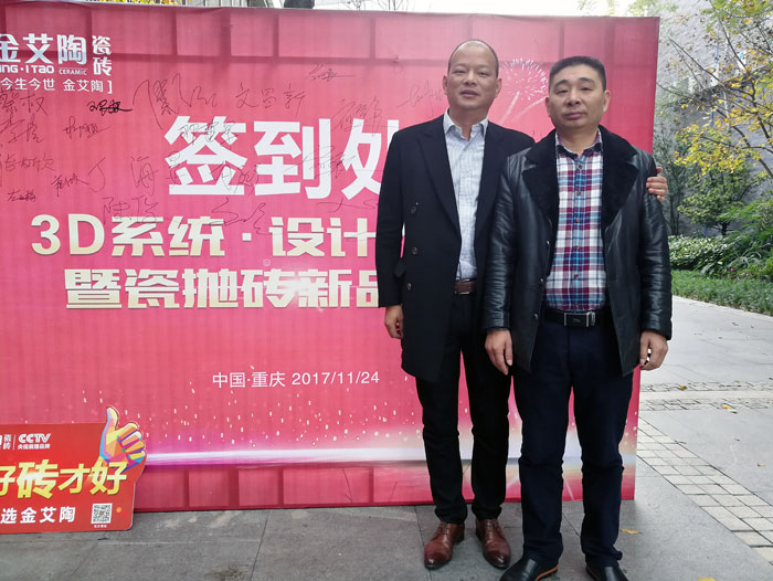 人有不同的興趣愛好、性格、血統、基因，找朋友的話也一樣，古有伯牙鍾子期的高山流水遇知音，所謂誌趣相投，宅男视频APP在线观看通常會找與自己誌同道合的人做朋友。而陶瓷一線宅男午夜必看视频污APP下载宅男视频APP在线观看陶瓷磚重慶大足區代理商胡洪軍、江文(下文簡稱胡總、江總)就是這樣，誌同道合讓兩個來自天南地北的男人成為了好朋友、好拍檔！