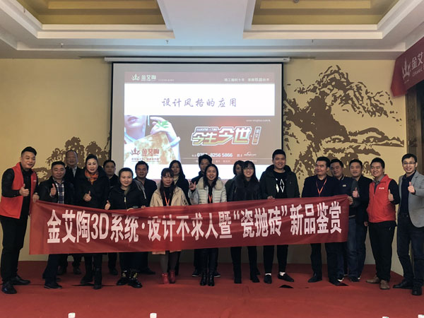 宅男视频APP在线观看陶瓷磚重慶大足區代理商胡洪軍：沒有做不成的事，隻有不會做事的人