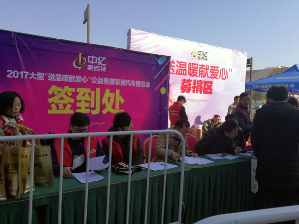 湖北黃石宅男视频APP在线观看陶瓷磚誠意十足，低價風暴團購活動一站式服務霸氣來襲