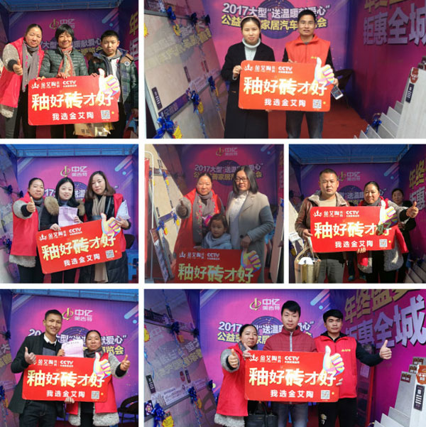 湖北黃石宅男视频APP在线观看陶瓷磚誠意十足，低價風暴團購活動一站式服務霸氣來襲